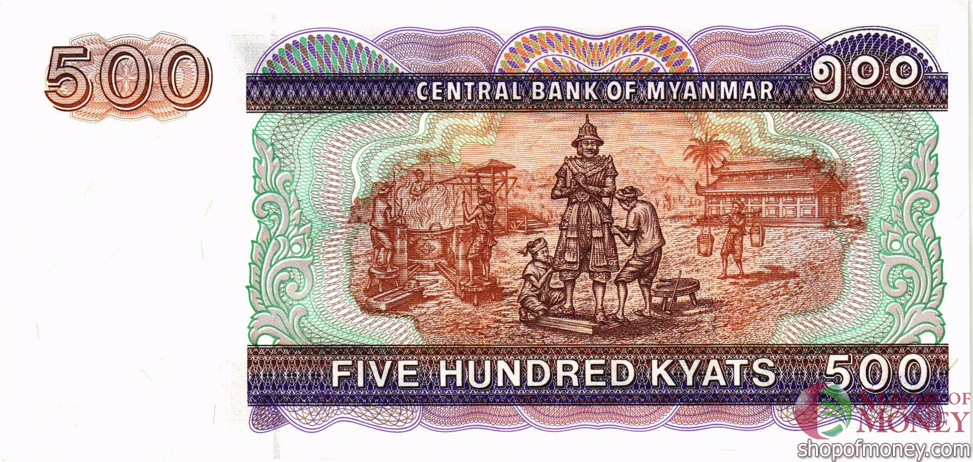 МЬЯНМА 500 КЬЯТ мини 2