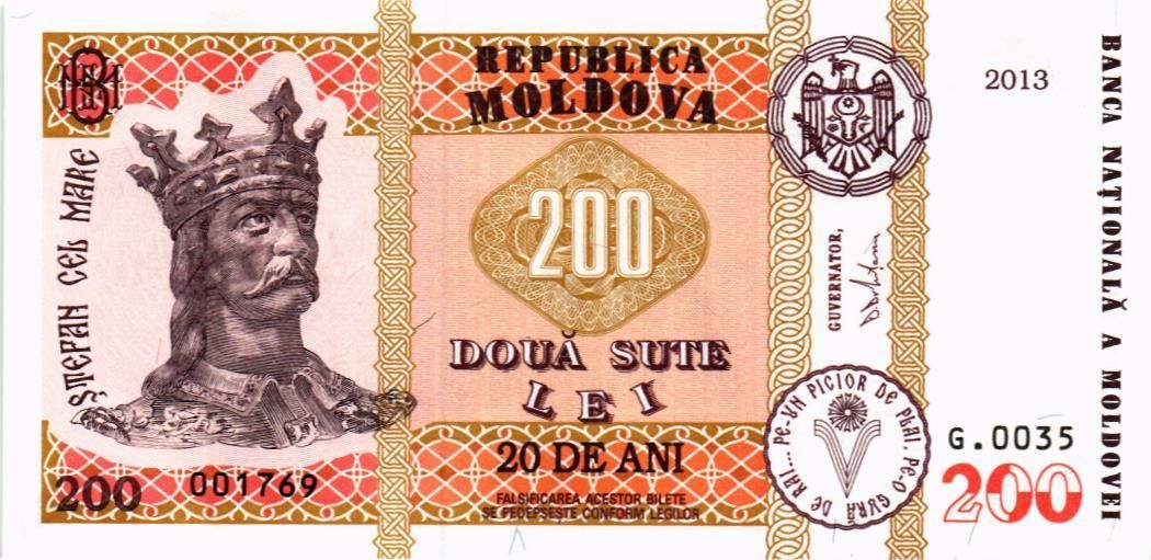 МОЛДОВА 200 ЛЕЙ