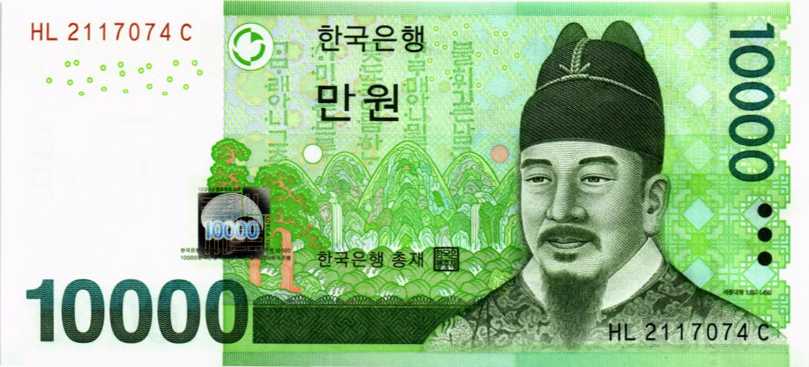ЮЖНАЯ КОРЕЯ 10000 ВОН мини 1