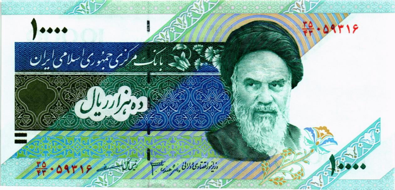 ИСЛАМСКАЯ РЕСПУБЛИКА 10000 РИАЛ