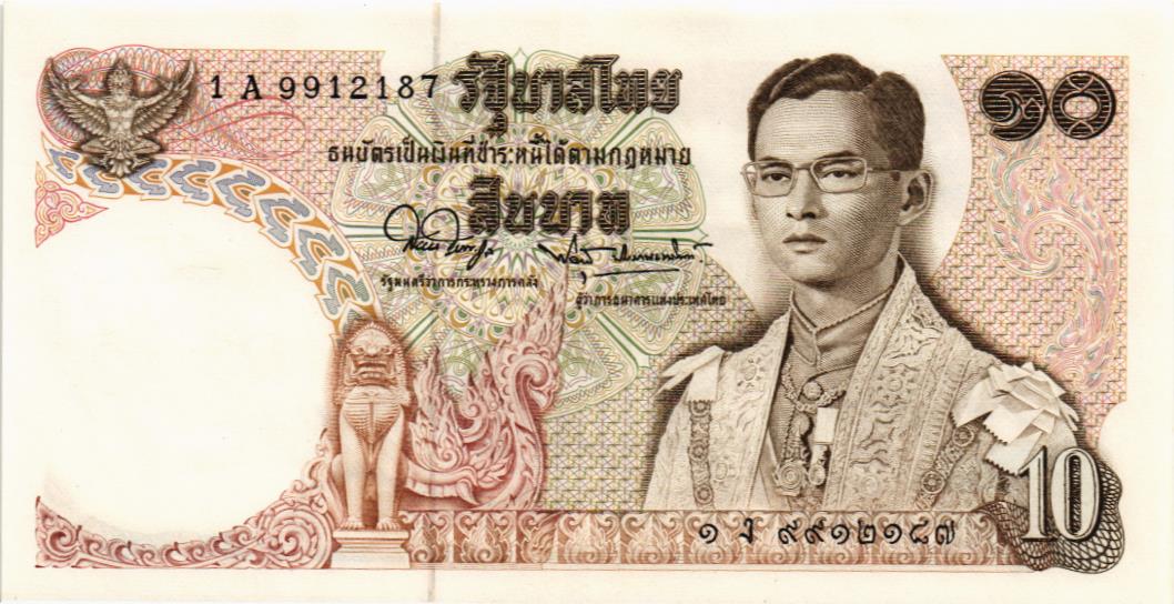 ТАИЛАНД 10 БАТ