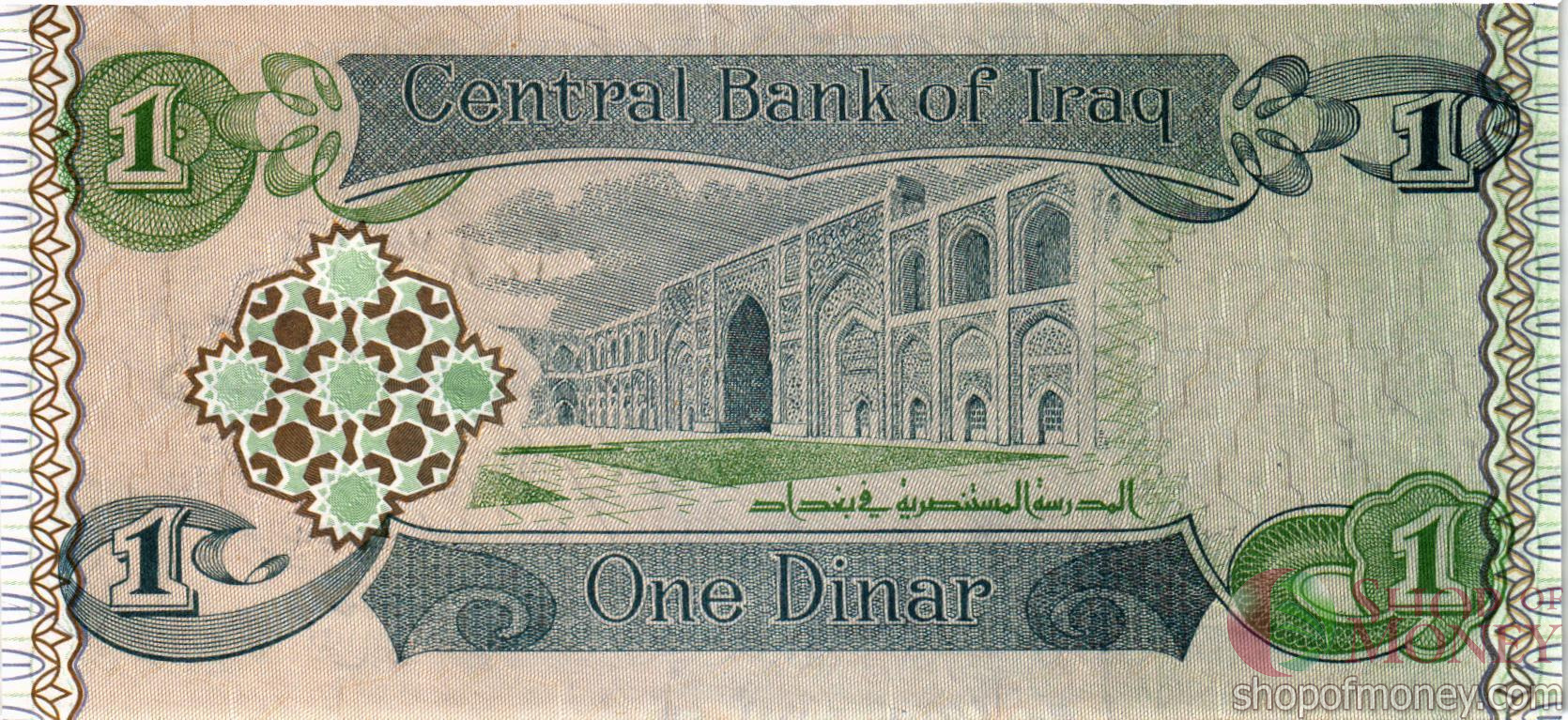 ИРАК 1 ДИНАР мини 2