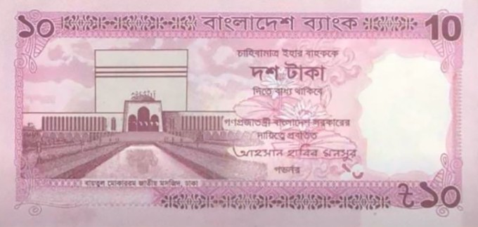 БАНГЛАДЕШ 10 ТАКА мини 1