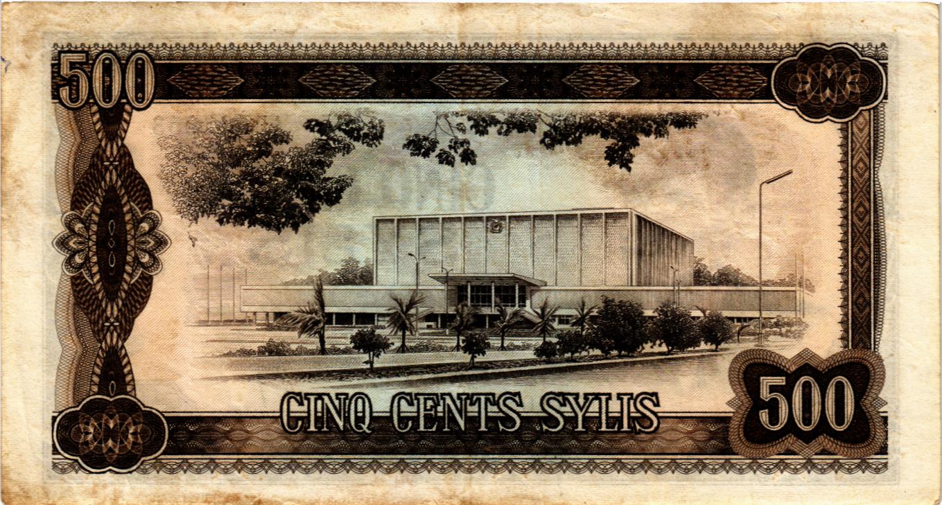 ГВИНЕЯ 500 СИЛИ мини 2