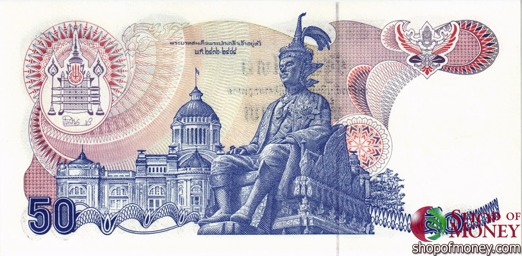 ТАИЛАНД 50 БАТ мини 2