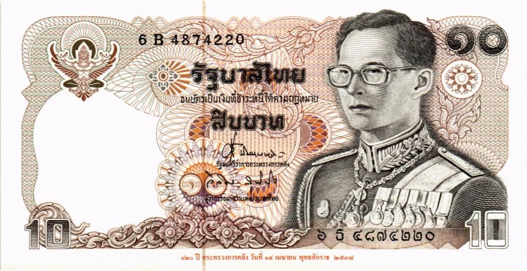 ТАИЛАНД 10 БАТ