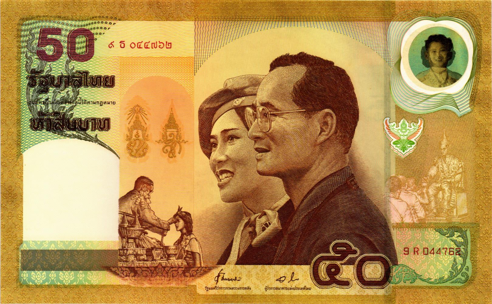 ТАИЛАНД 50 БАТ (В БУКЛЕТЕ) мини 2