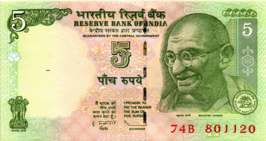 ИНДИЯ 5 РУПИЙ (БУКВА - E) мини 1