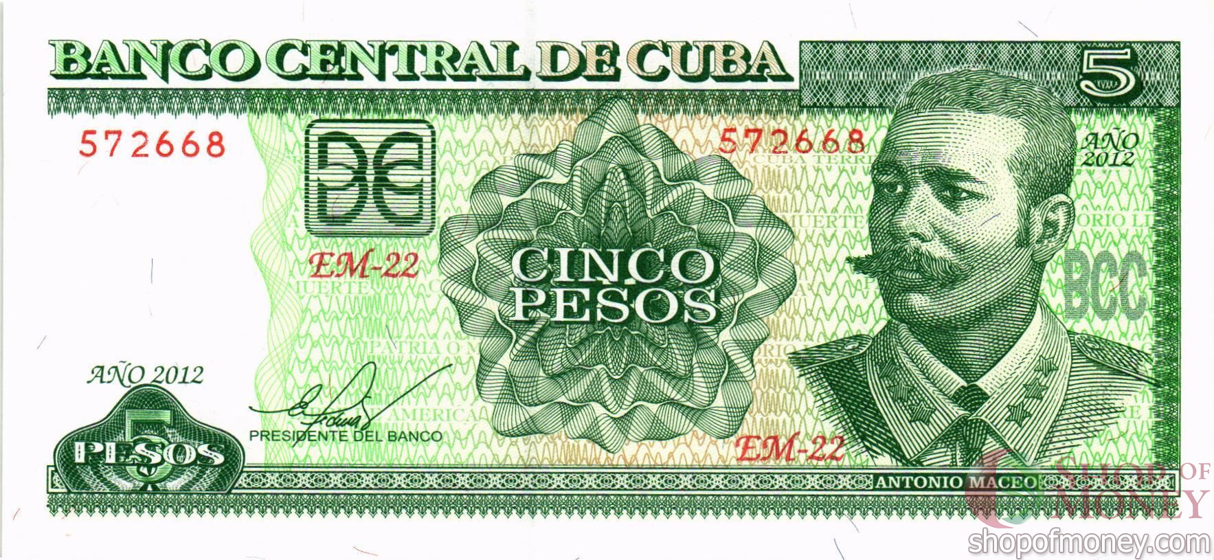 КУБА 5 ПЕСО