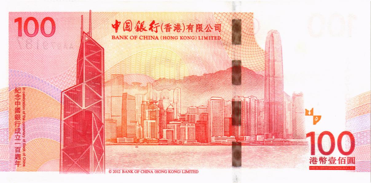 ГОНКОНГ 100 ДОЛЛАРОВ (С БУКВАМИ - В БУКЛЕТЕ) мини 3