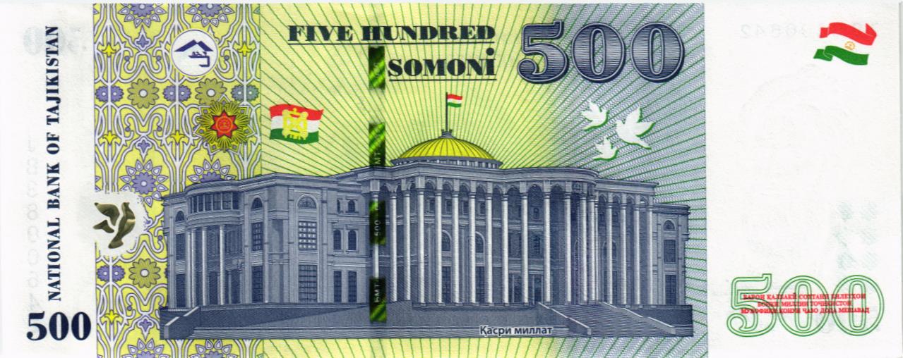 ТАДЖИКИСТАН 500 СОМОНИ мини 2