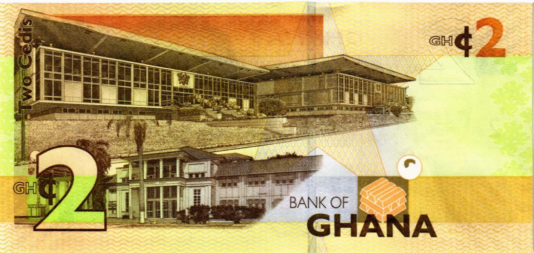 ГАНА 2 СЕДИ мини 2