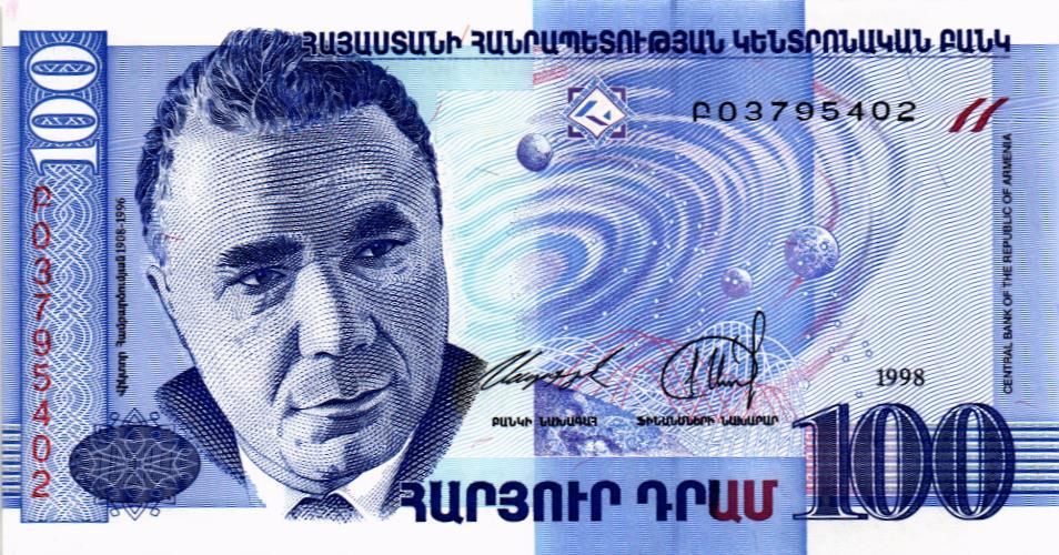 АРМЕНИЯ 100 ДРАМ мини 1