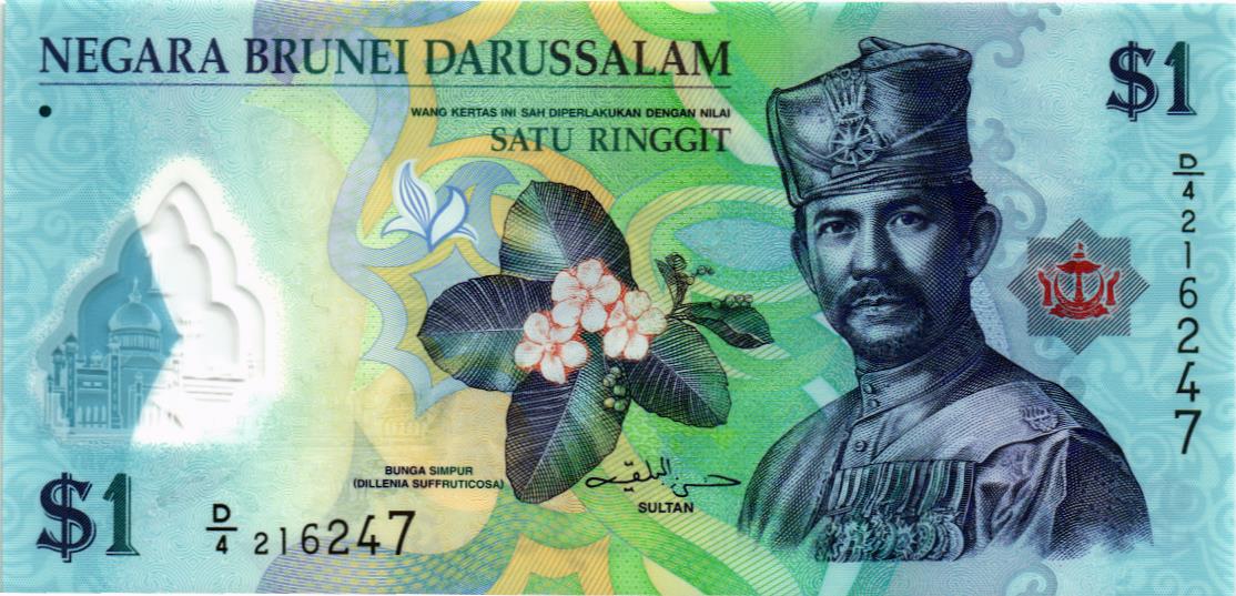 БРУНЕЙ 1 РИНГГИТ