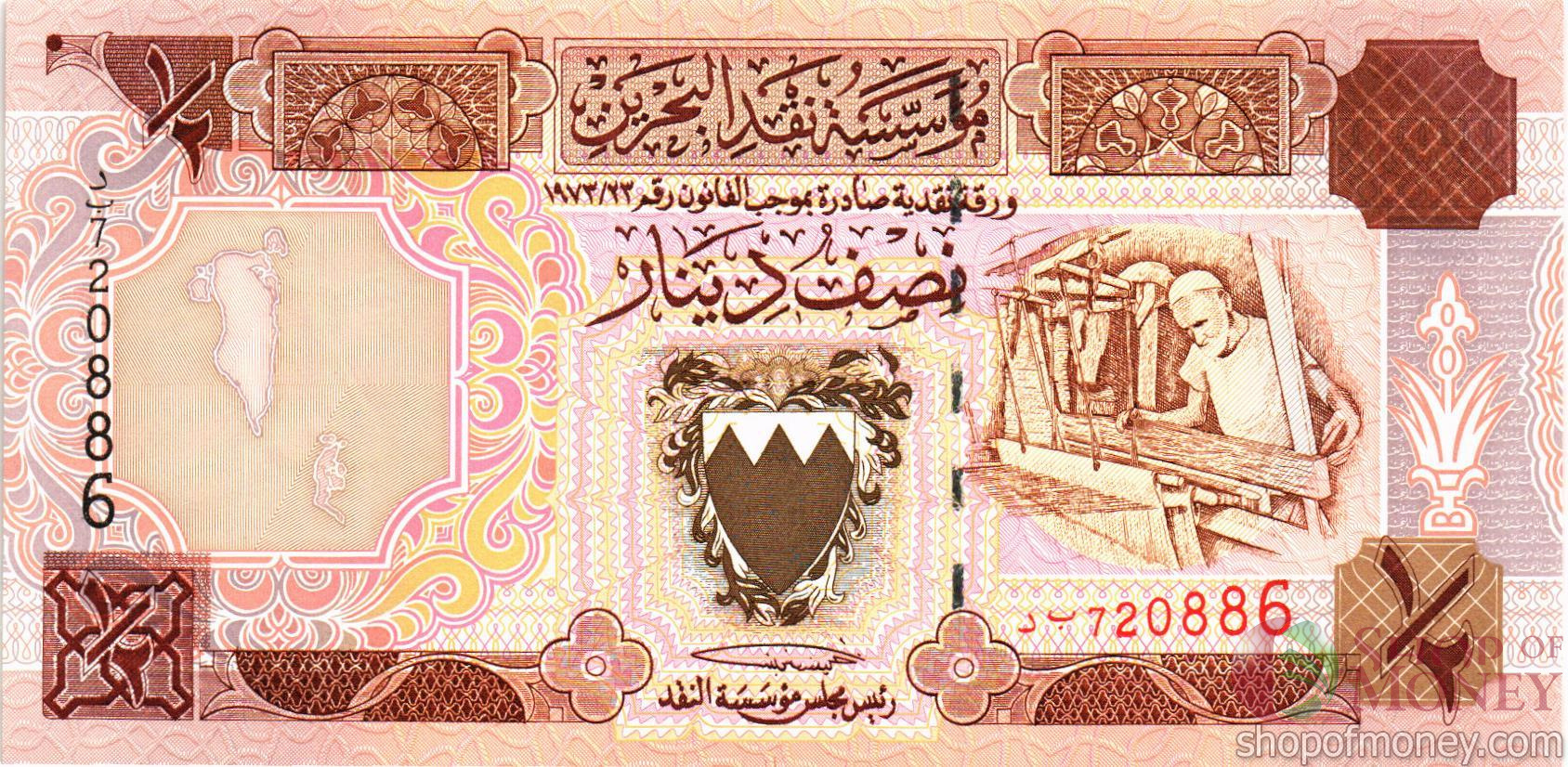 БАХРЕЙН 1/2 ДИНАР