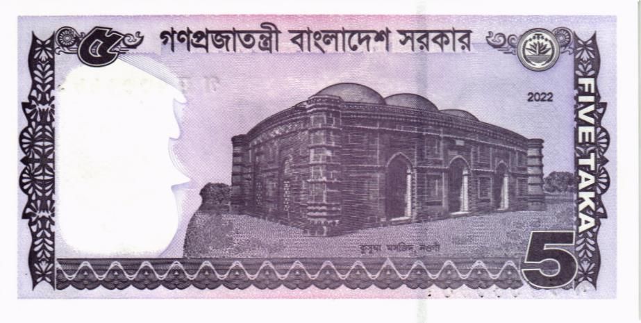 БАНГЛАДЕШ 5 ТАКА мини 2