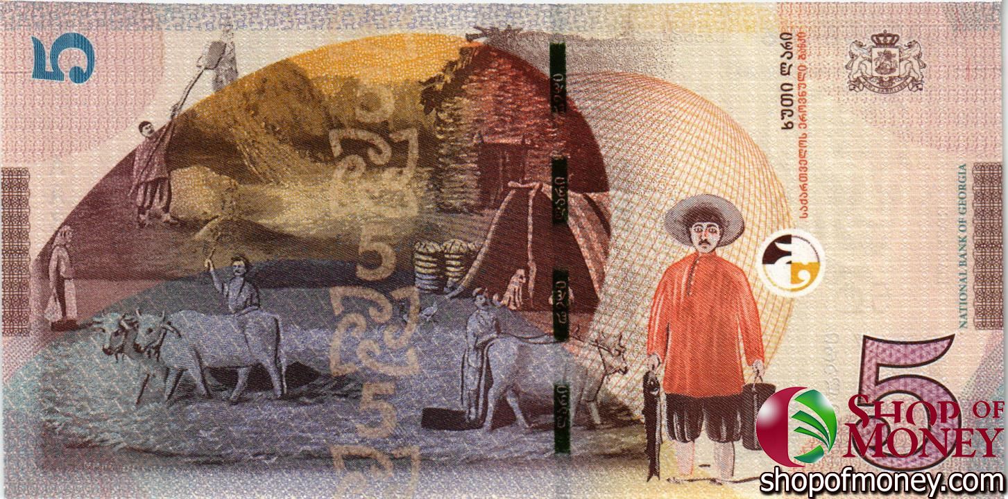 ГРУЗИЯ 5 ЛАРИ (-AA-ПРЕФИКС) мини 2