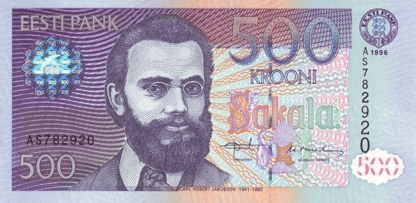 ЭСТОНИЯ 500 КРОН