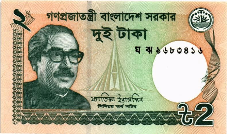 БАНГЛАДЕШ 2 ТАКА мини 1