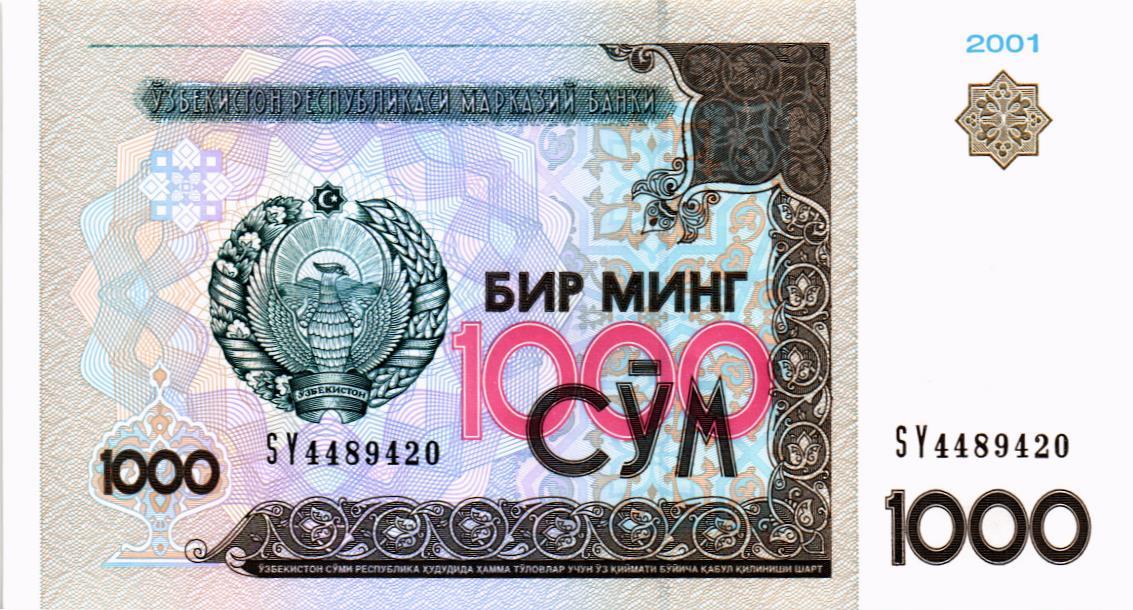 УЗБЕКИСТАН 1000 СУМ мини 1