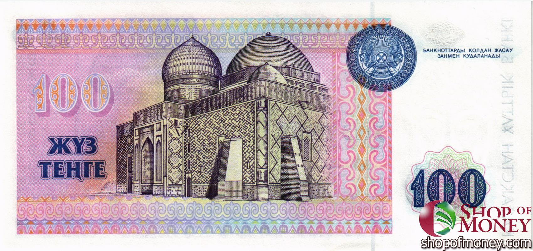 КАЗАХСТАН 100 ТЕНГЕ мини 2