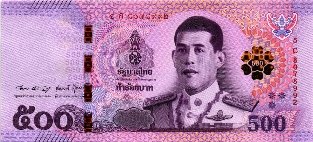 ТАИЛАНД 500 БАТ мини 1