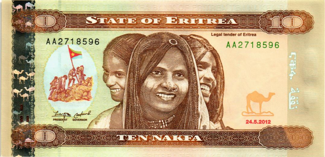 ЭРИТРЕЯ 10 НАКФА