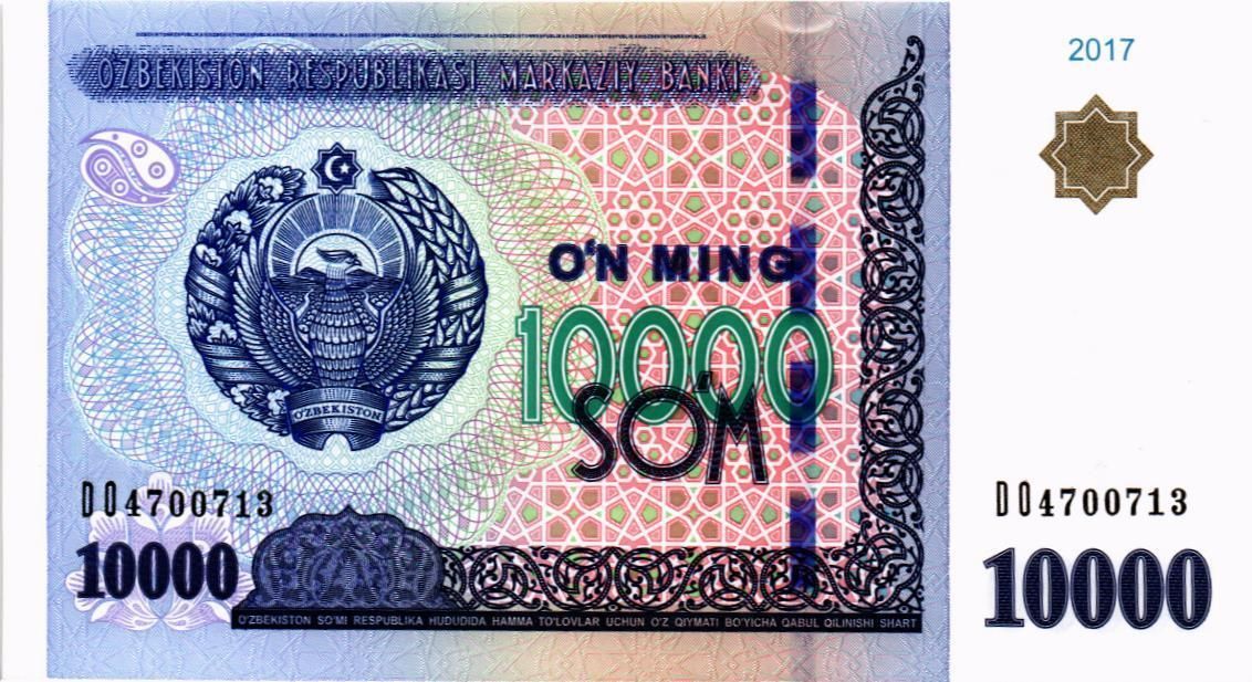 УЗБЕКИСТАН 10000 СУМ мини 1
