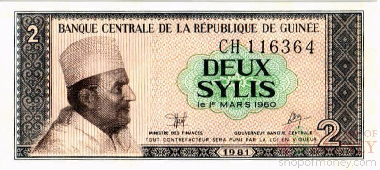 ГВИНЕЯ 2 СИЛИ мини 1