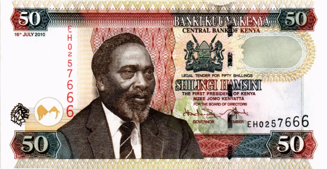 КЕНИЯ 50 ШИЛЛИНГОВ