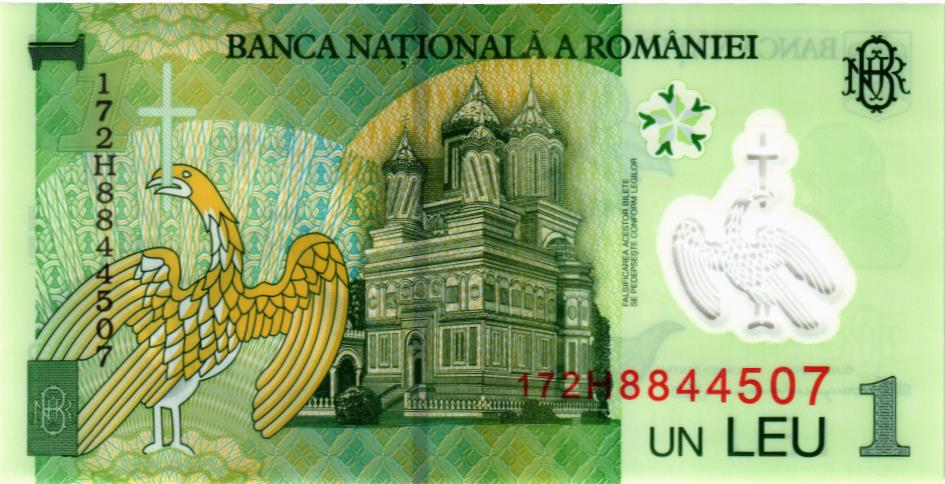 РУМЫНИЯ 1 ЛЕЙ мини 2