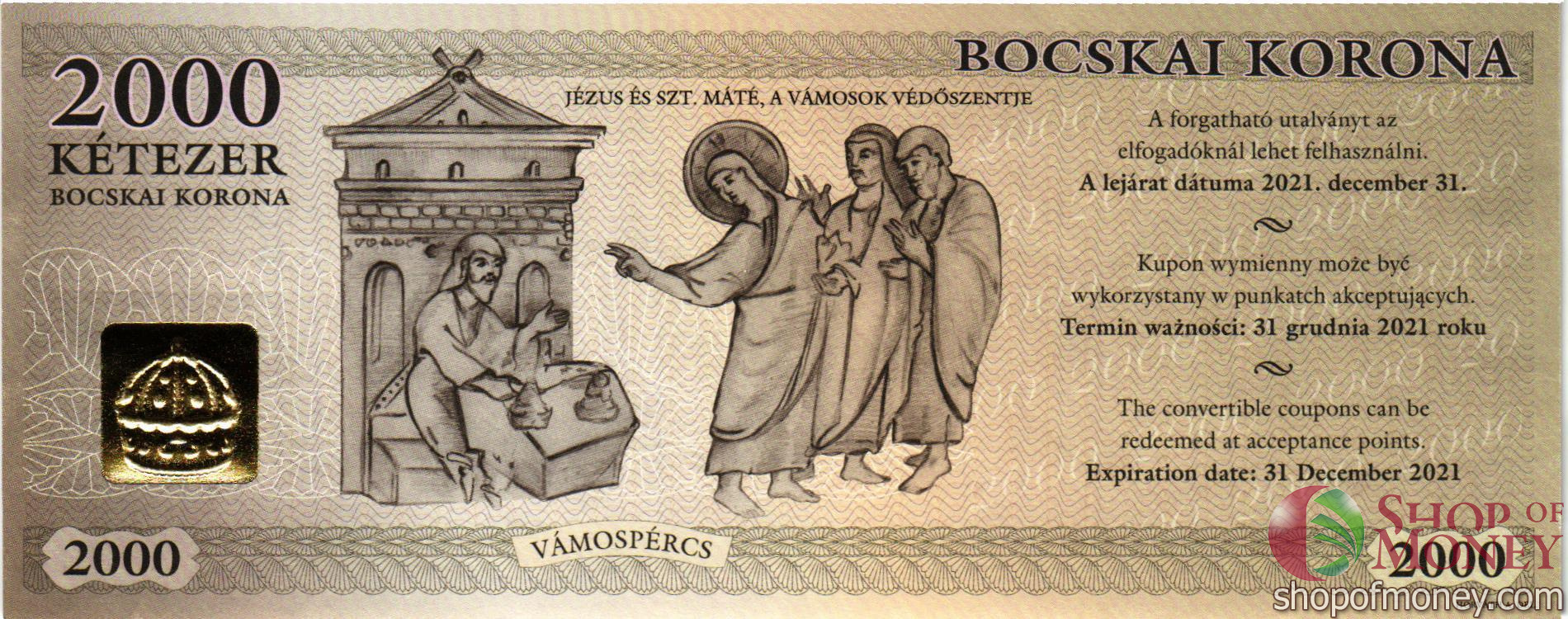 ВЕНГРИЯ 2000 КРОН мини 2