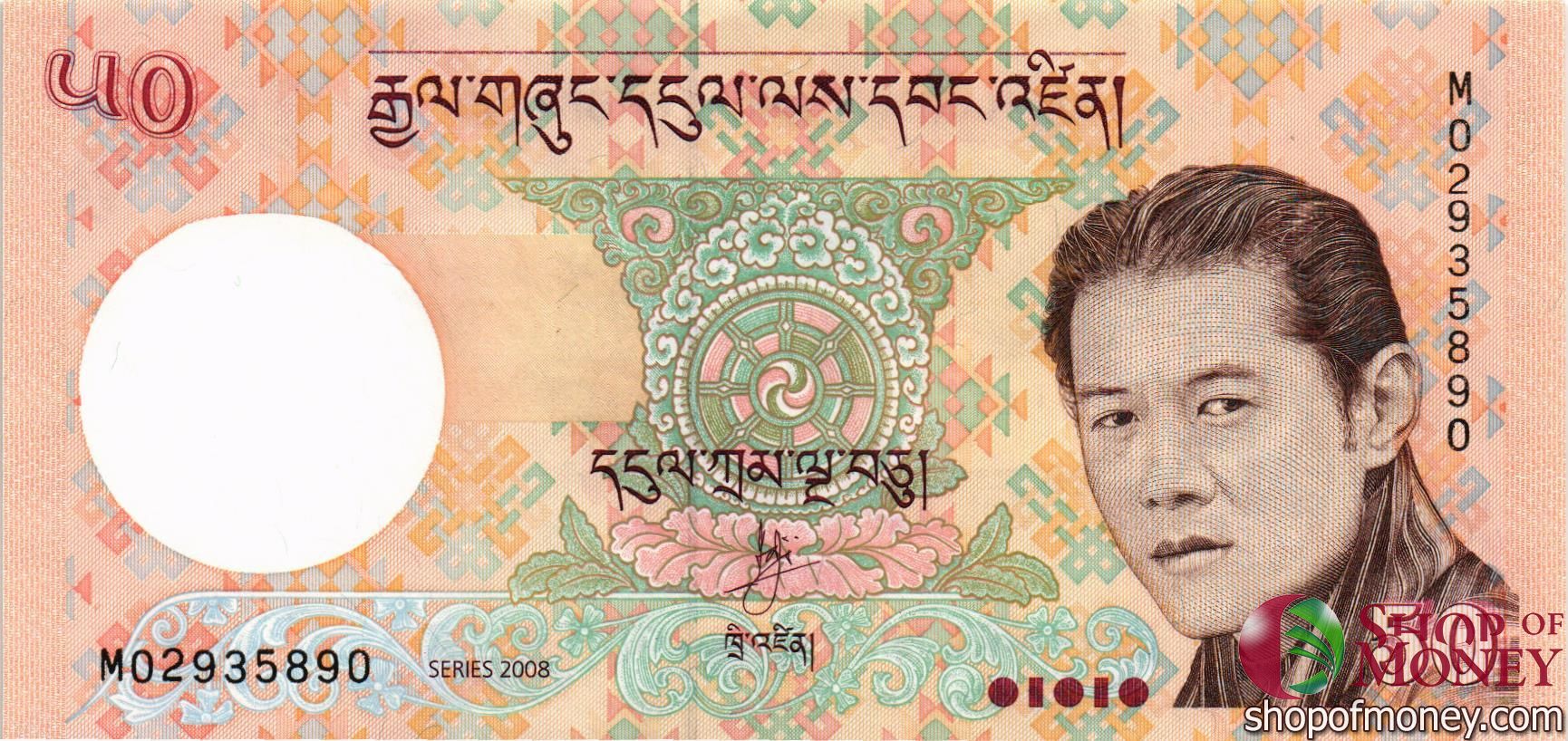 БУТАН 50 НГУЛТРУМ