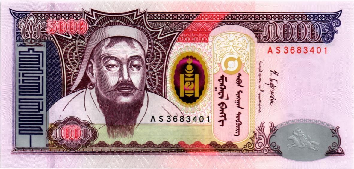 МОНГОЛИЯ 5000 ТУГРИКОВ мини 1