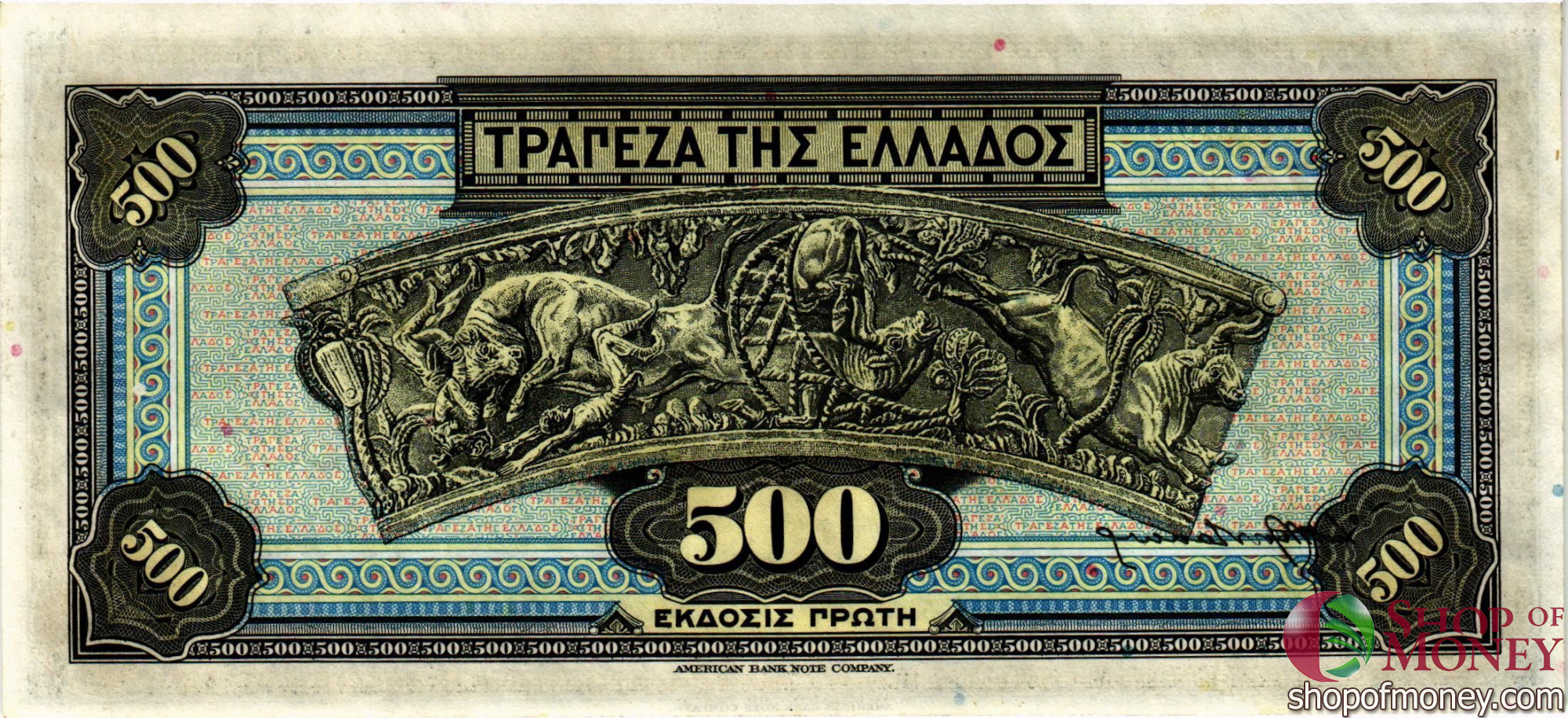 ГРЕЦИЯ 500 ДРАХМ мини 2