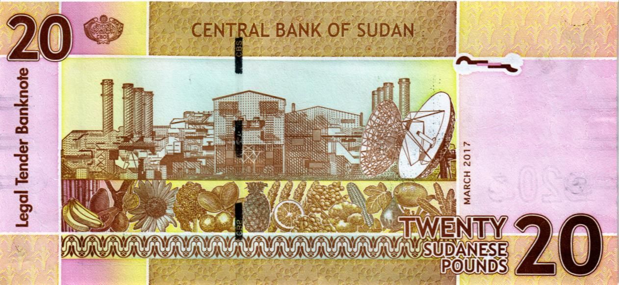 СУДАН 20 ФУНТОВ мини 2