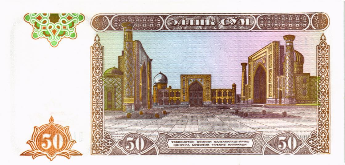 УЗБЕКИСТАН 50 СУМ мини 2