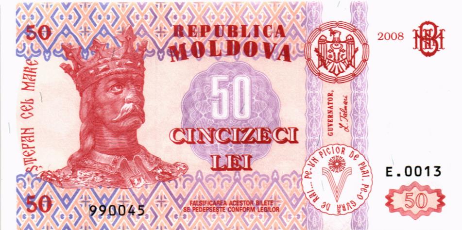 МОЛДОВА 50 ЛЕЙ мини 1
