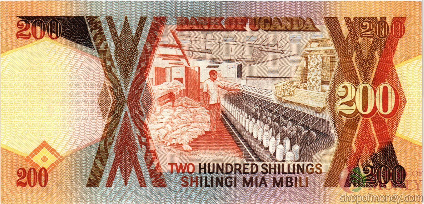 УГАНДА 200 ШИЛЛИНГОВ мини 2