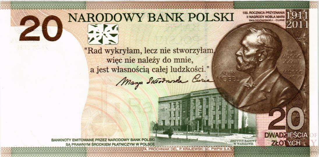 ПОЛЬША 20 ЗЛОТЫХ (В БУКЛЕТЕ) мини 3