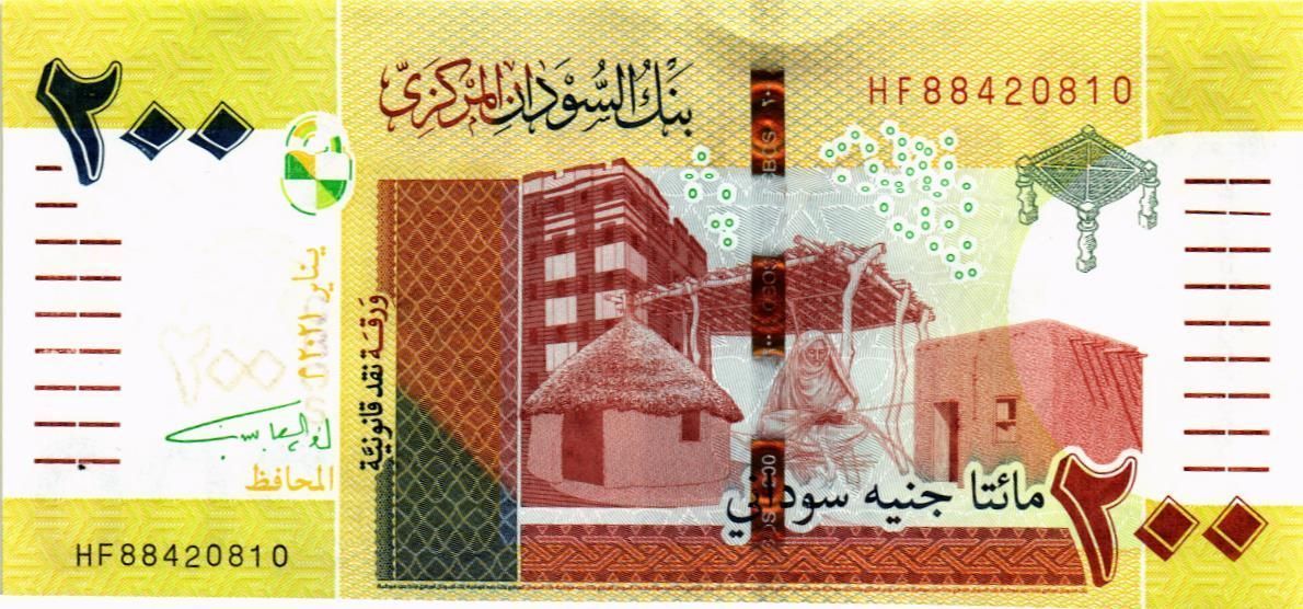 СУДАН 200 ФУНТОВ