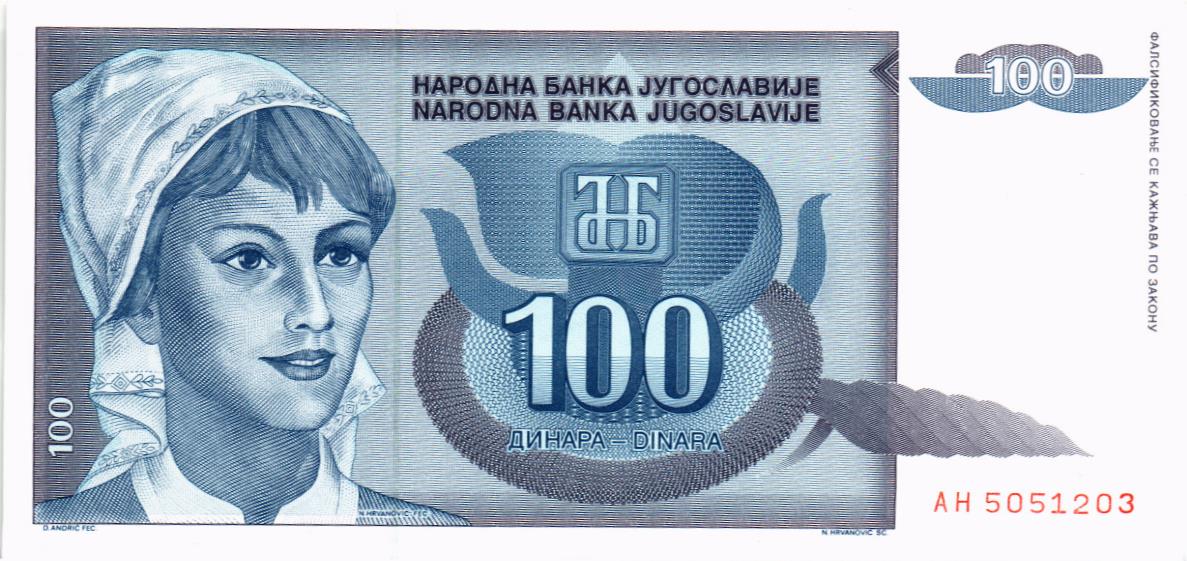 ЮГОСЛАВИЯ 100 ДИНАР мини 1