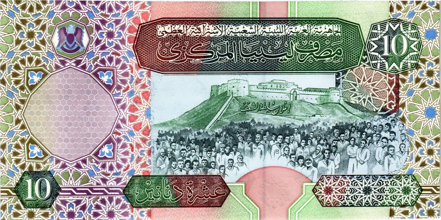 ЛИВИЯ 10 ДИНАР мини 2