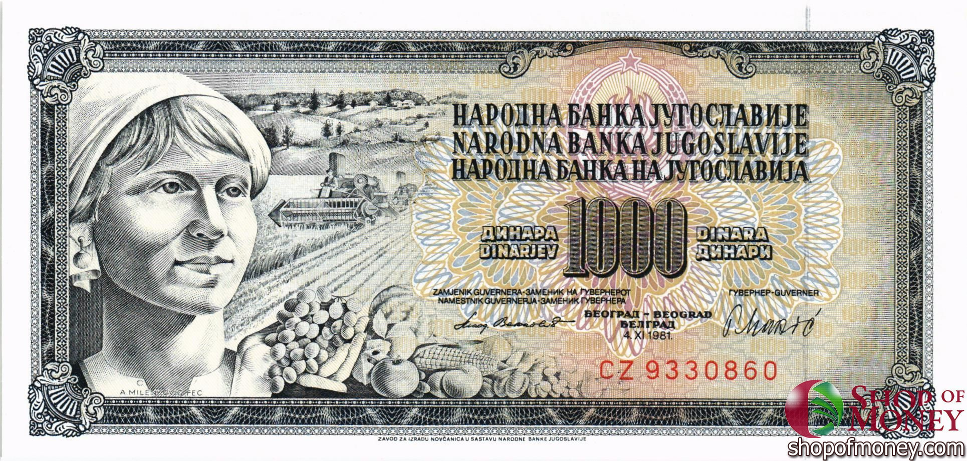 ЮГОСЛАВИЯ 1000 ДИНАР мини 1
