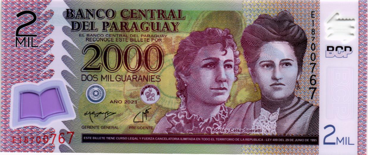 ПАРАГВАЙ 2000 ГУАРАНИ мини 1