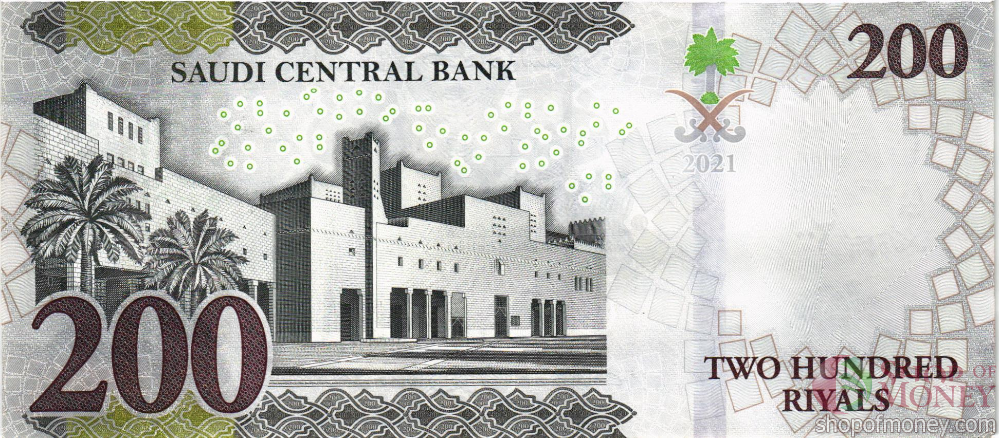 САУДОВСКАЯ АРАВИЯ 200 РИАЛ мини 2