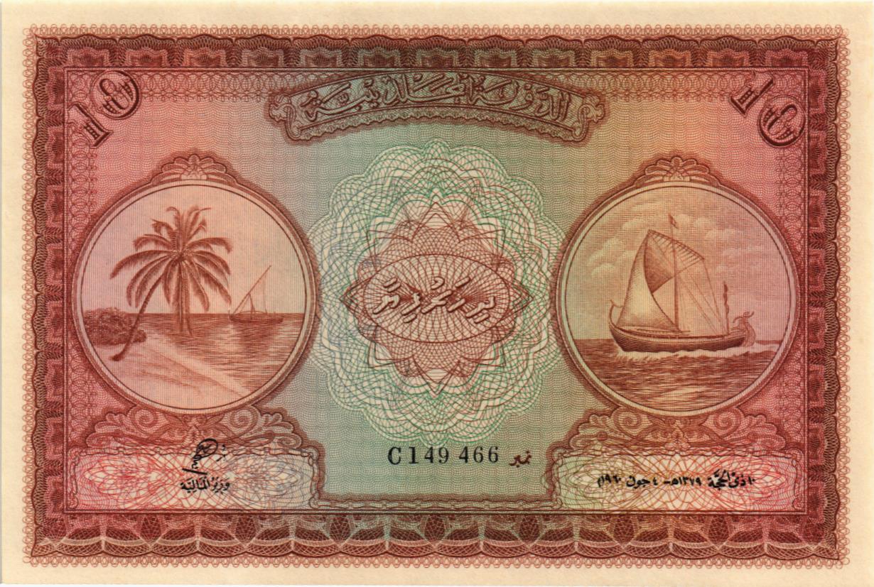 МАЛЬДИВСКАЯ РЕСПУБЛИКА 10 РУФИЙ