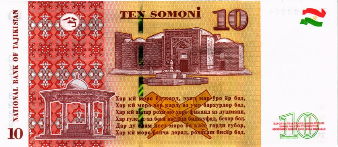 ТАДЖИКИСТАН 10 СОМОНИ мини 2