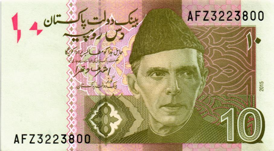 ПАКИСТАН 10 РУПИЙ мини 1