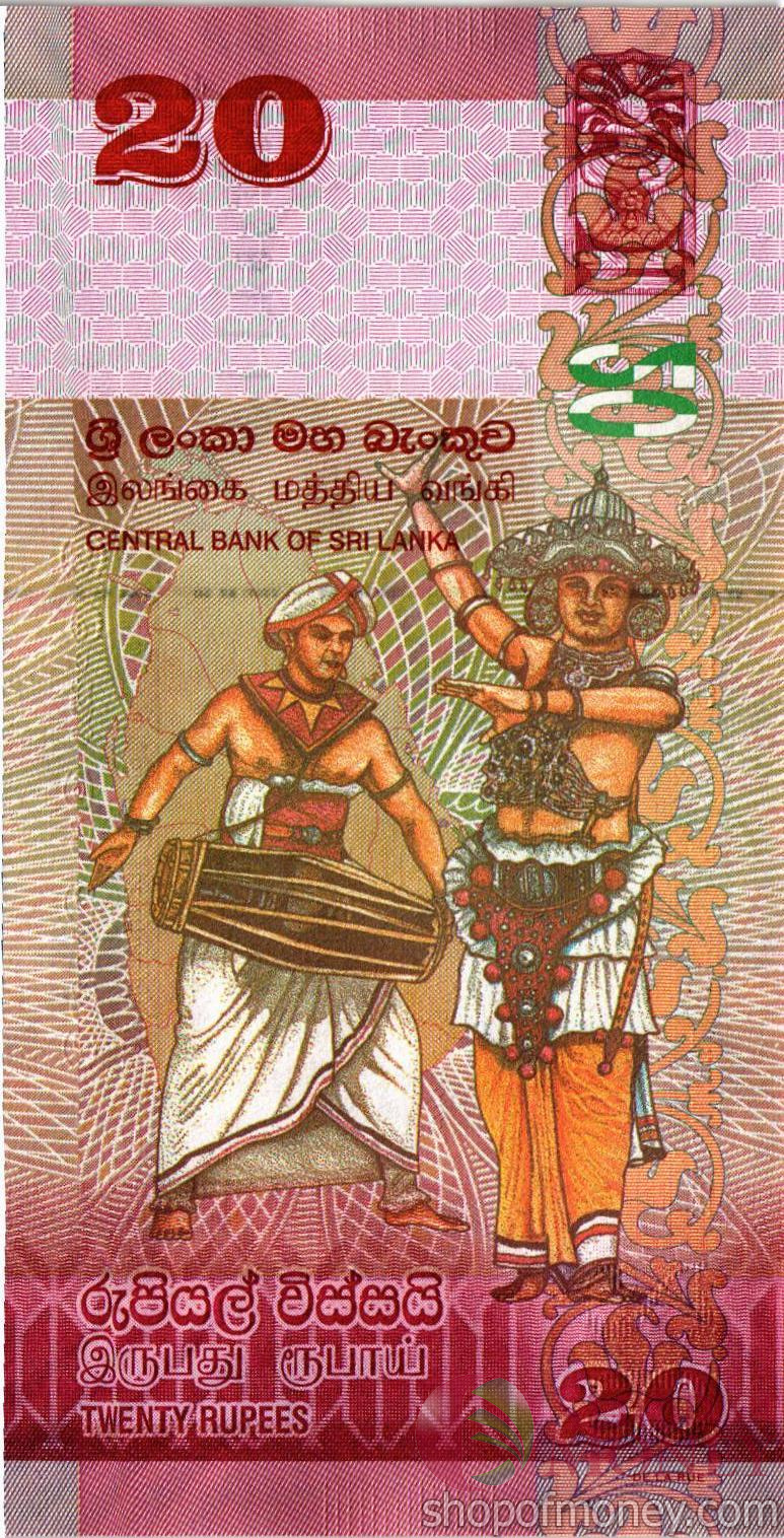 ШРИ-ЛАНКА 20 РУПИЙ мини 2
